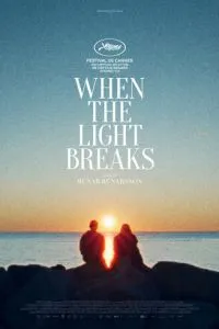 Снова наступит рассвет